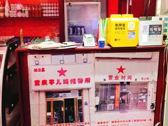 -时二崽肥肠鸡大排档(健康路店)