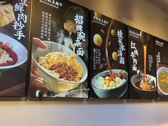 -兵哥豌豆面(壹方城店)