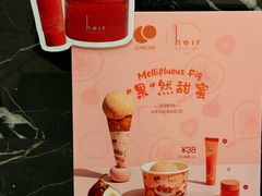 -LUNEURS月乐诗·法式冰淇淋(环贸店)