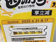 -五环Outlets(高新工厂店)