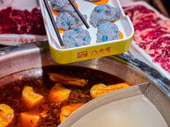 -八合里牛肉火锅(八合里总店)