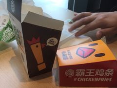 -汉堡王(北京通州领展店)