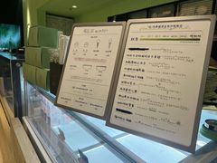 -鹤茶野所(上海首店)
