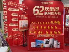 -咿呀口腔(光谷分院)