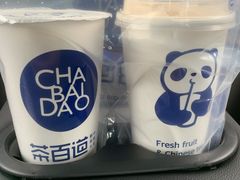 -茶百道(沃格时尚街店)