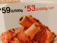 -西贝莜面村(上海百联西郊店)