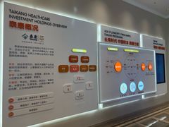 -泰康之家·申园