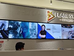 -FLARE STAR FITNESS(复地活力城店)