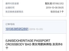 -乐天免税店(明洞店)