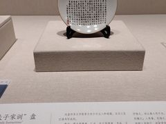 -深圳博物馆(古代艺术馆)