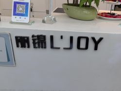 -LJOY丽锦造型·烫发染发