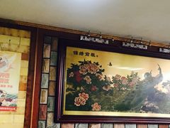 门面-青岛锅贴(四流中路店)