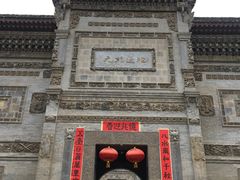 -西安关中民俗艺术博物院
