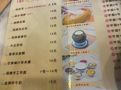 -广信牛奶甜品世家(台东店)