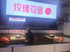 -玫瑰花园自助烤肉(顺义鑫海韵通店)