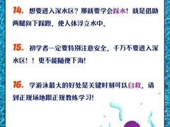 -奥龙堡游泳馆(广纸店)