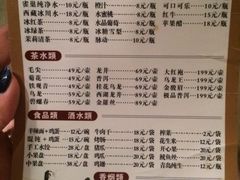 -金源温泉休闲会馆