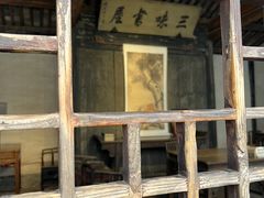 -绍兴鲁迅故里·沈园景区