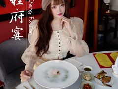 -程府宴(南长街四合院店)