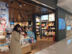 -九木杂物社(恒隆广场店)