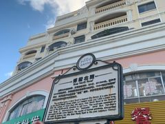 -海口骑楼小吃街