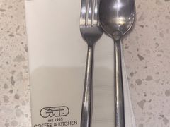 -秀玉coffee&kitchen(黄石大上海店)