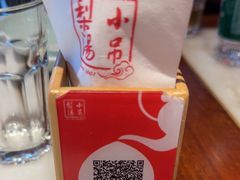 -小吊梨汤·北京菜·烤鸭(双井乐成中心店)