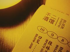 -阿梅·Oh Mary