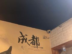 -小天府川菜馆(魏公村店)