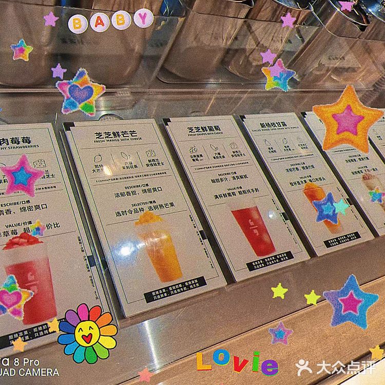 南京版的茶颜悦色来啦！！！