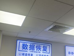 -Apple Store苹果手机电脑售后维修中心(浦东店)