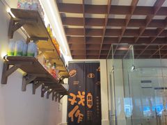 -戏作寿司(观音桥店)