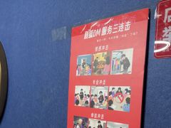 -剧狐剧本杀(徐汇1号店)