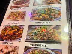 -醉小酒馆·川菜·江湖菜·重庆菜(观音桥旗舰店)