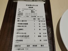 -菲滋意式餐厅(萧山市心店)