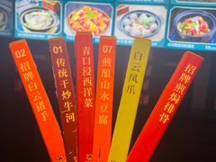 -沙河粉村·国家非遗传承(云台店)