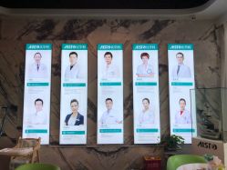 -比华利美容医院