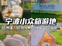 -溪口-滕头旅游景区