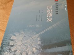 -武汉华美达光谷大酒店