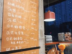 大堂-Dough&Joe团憩(瑞虹天地月亮湾店)