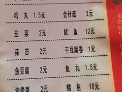 账单-二发烧烤(亚麻厂店)