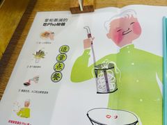 -蔡澜Pho·越南粉餐厅(海上世界店)