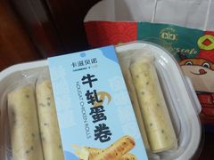 牛扎蛋卷-卡滋贝诺动物奶油生日蛋糕(常熟万达店)