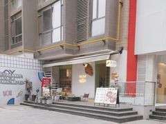-野上麦田(中贸广场店)