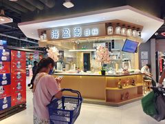 -盒马鲜生(大成店)