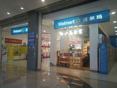 -宁波鄞州万达广场