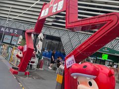 -万达广场(北京槐房店)