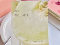 -积慕Cake(解放大道店)