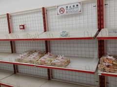 -中关村茶点