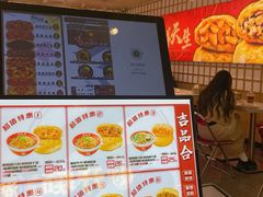-吉品合酥脆烤饼(嘉里城店)